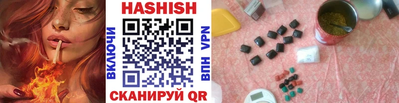 Купить закладку Донецк Псилоцибиновые грибы  Амфетамин  Альфа ПВП  Гашиш  Cocaine  Codein  Марихуана 