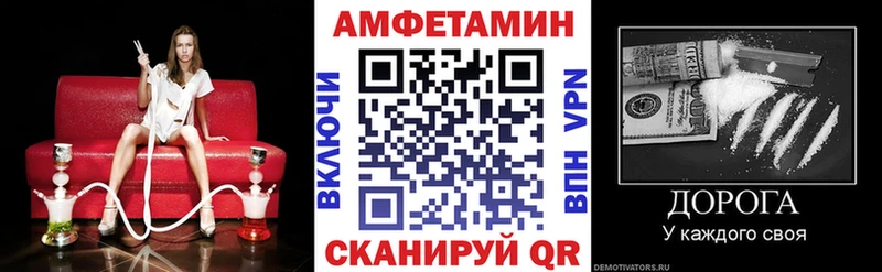 Амфетамин 97%  Донецк 