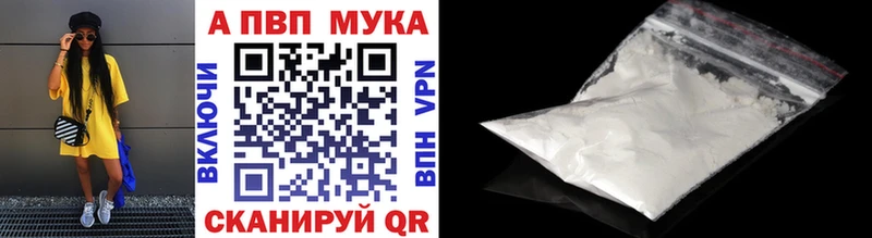 hydra ONION  Донецк  А ПВП VHQ 