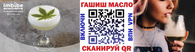 что такое Донецк ОМГ ОМГ tor Cannafood конопля
