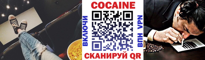 КОКАИН Fish Scale  Донецк 