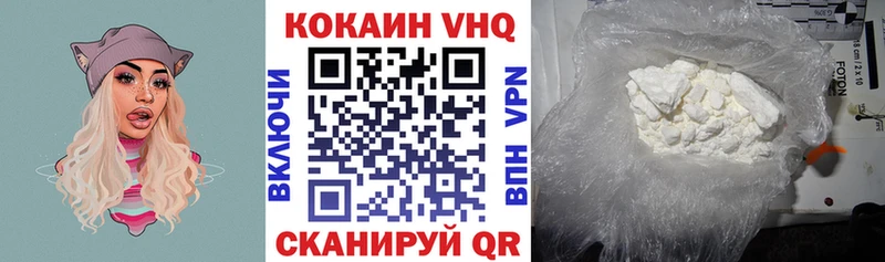 COCAIN FishScale Донецк
