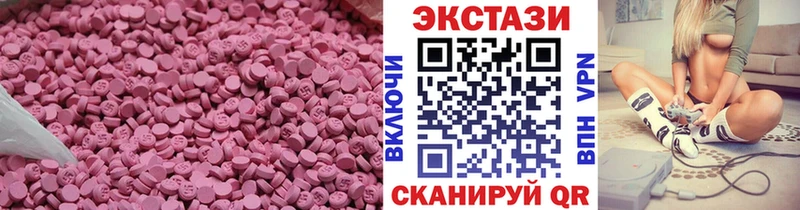 купить наркотики сайты  Донецк  ЭКСТАЗИ 280мг 