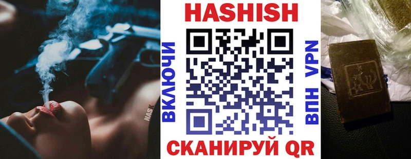 ГАШ гарик  Донецк 