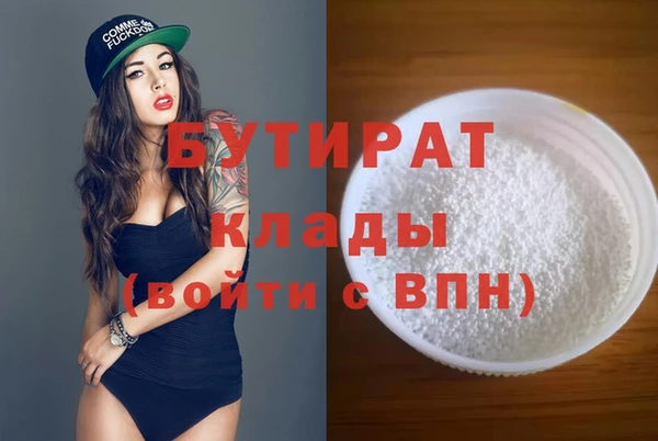 не бодяженный Бугульма