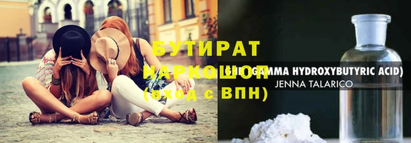таблы Белокуриха