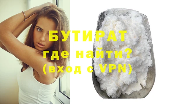 хмурый Бронницы