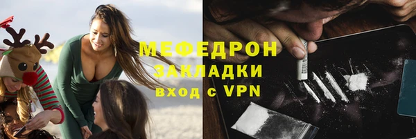дурь Богородск