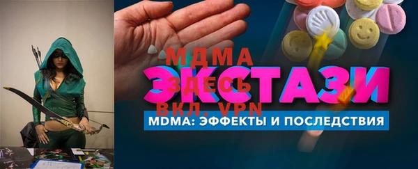 не бодяженный Бугульма