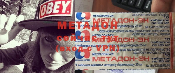 не бодяженный Бугульма
