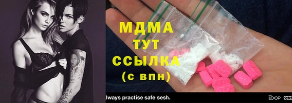 хмурый Бронницы