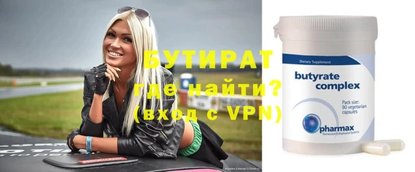 хмурый Бронницы