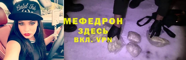 дурь Богородск