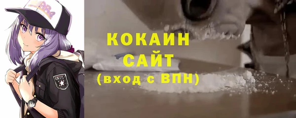 герыч Бородино