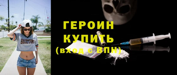 хмурый Бронницы
