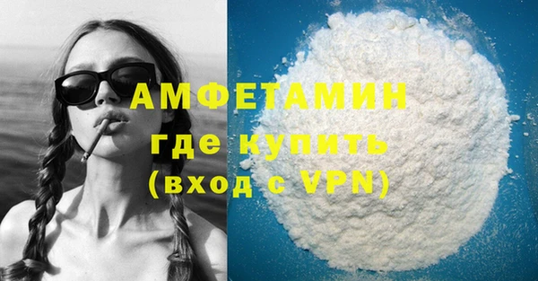 а пвп мука Рославль