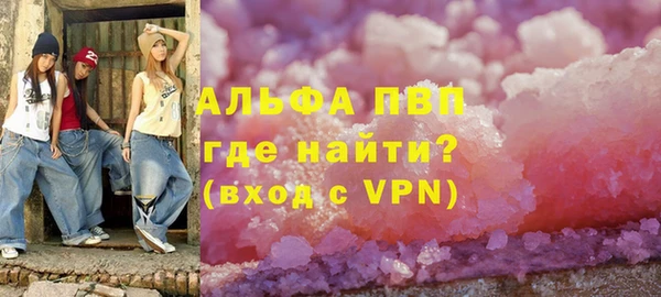 твердый Россошь