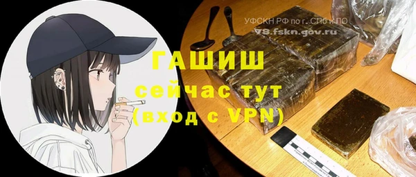 jwh Богородицк