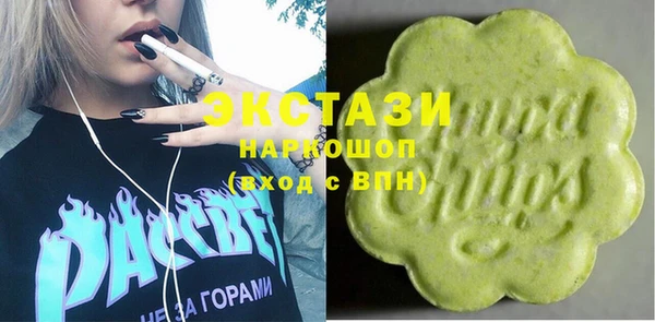 мефедрон VHQ Белоозёрский