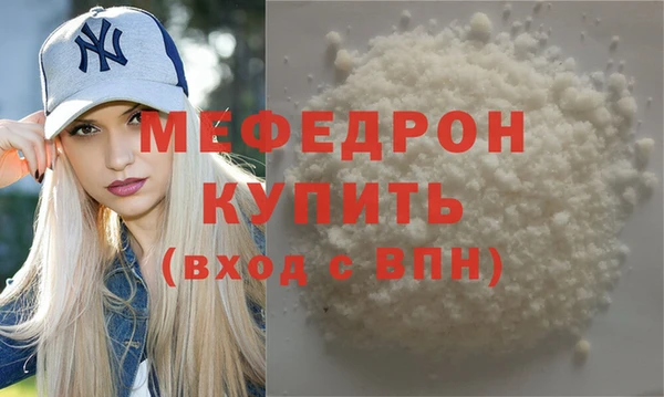 герыч Бородино