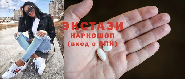 хмурый Бронницы
