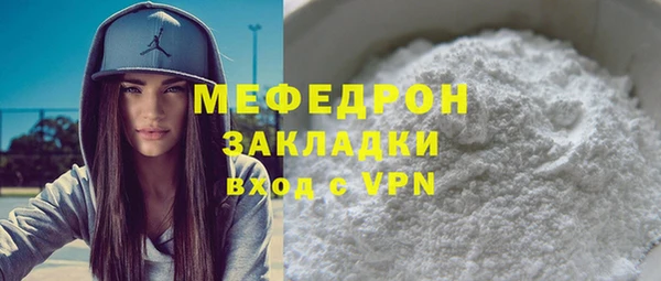 меф Богданович