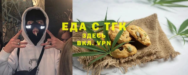 герыч Бородино