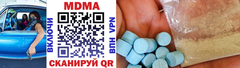 купить наркотики сайты  Донецк  MDMA кристаллы 