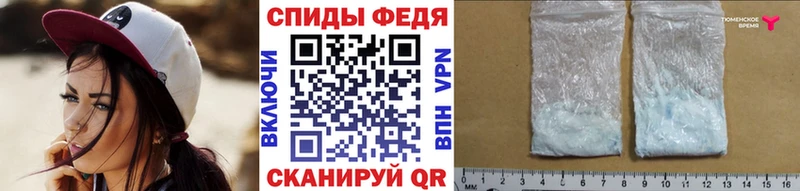 нарко площадка состав  Донецк  Первитин мет 