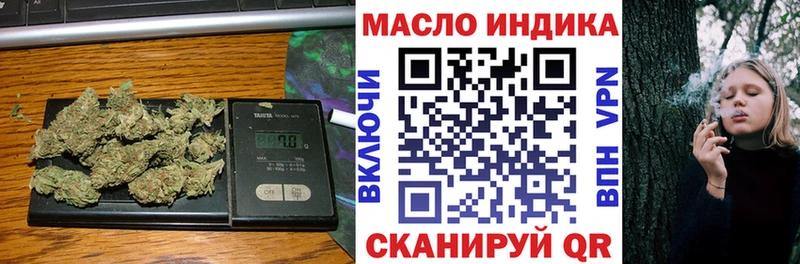 купить наркотик  нарко площадка какой сайт  ТГК концентрат  Донецк 